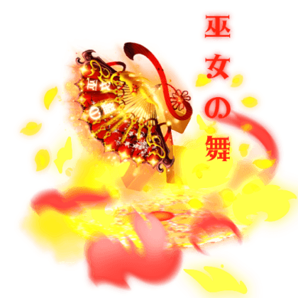Harmonic Fan Emote