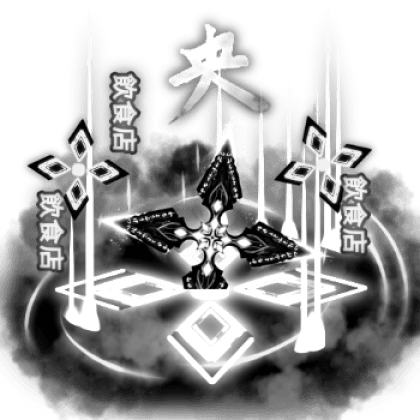 Black Ninja Star Explosion