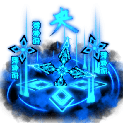 Blue Ninja Star Explosion