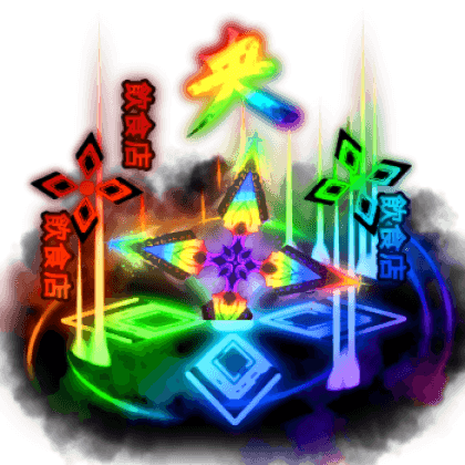 Chroma Ninja Star Explosion