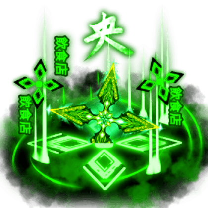 Green Ninja Star Explosion