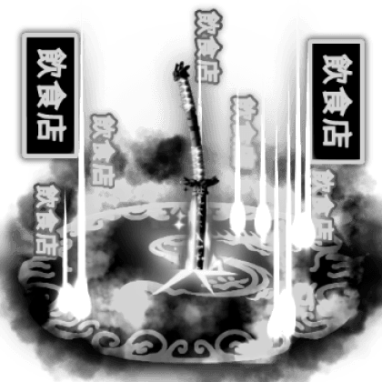 Katana Black Explosion