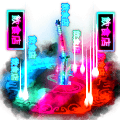 Katana Chroma Explosion