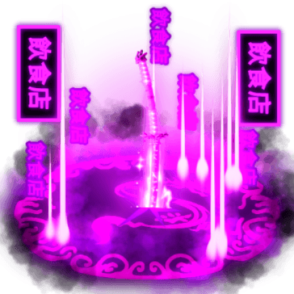 Katana Pink Explosion