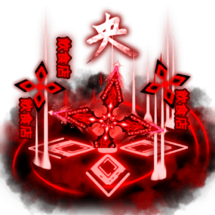 Red Ninja Star Explosion
