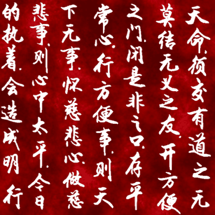 The Art of War